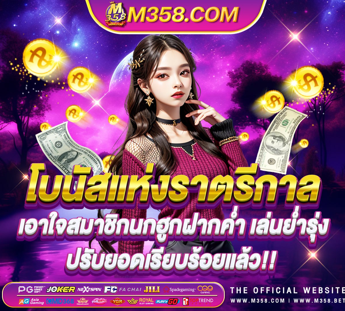 ฝาก 50 รับ 200 ถอน ไม่ อั้น pg slot roma 3s